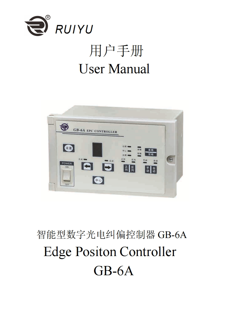 GB-6A[V1.0]